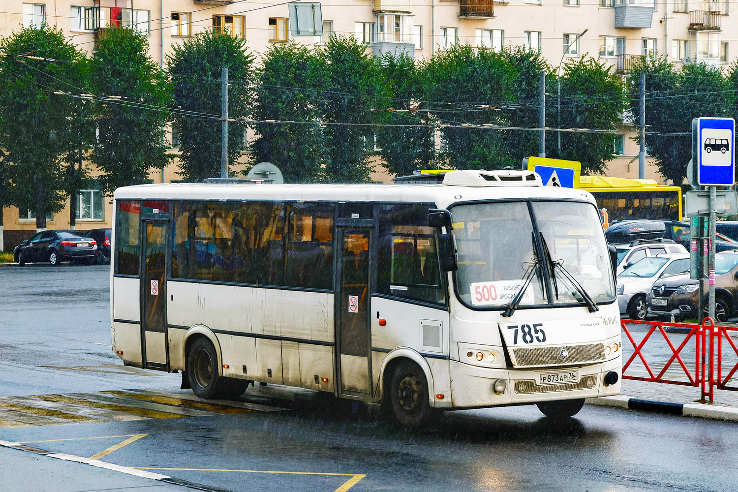 Ярославская область, ПАЗ-320414-05 "Вектор" (1-1) № 785