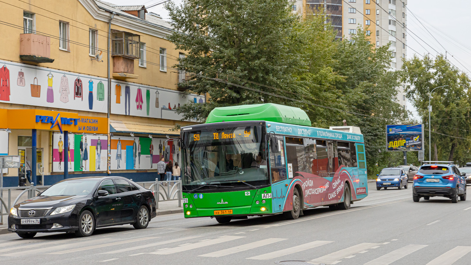 Свердловская область, МАЗ-203.L65 № 1725