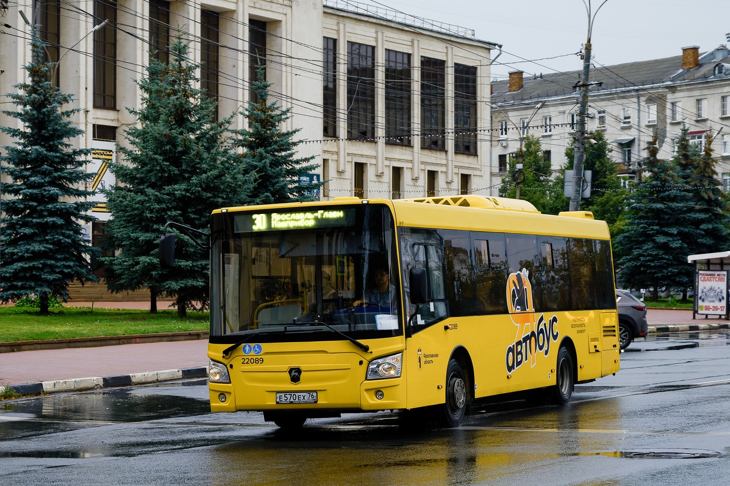 Ярославская область, ЛиАЗ-4292.60 (1-2-1) № 22089