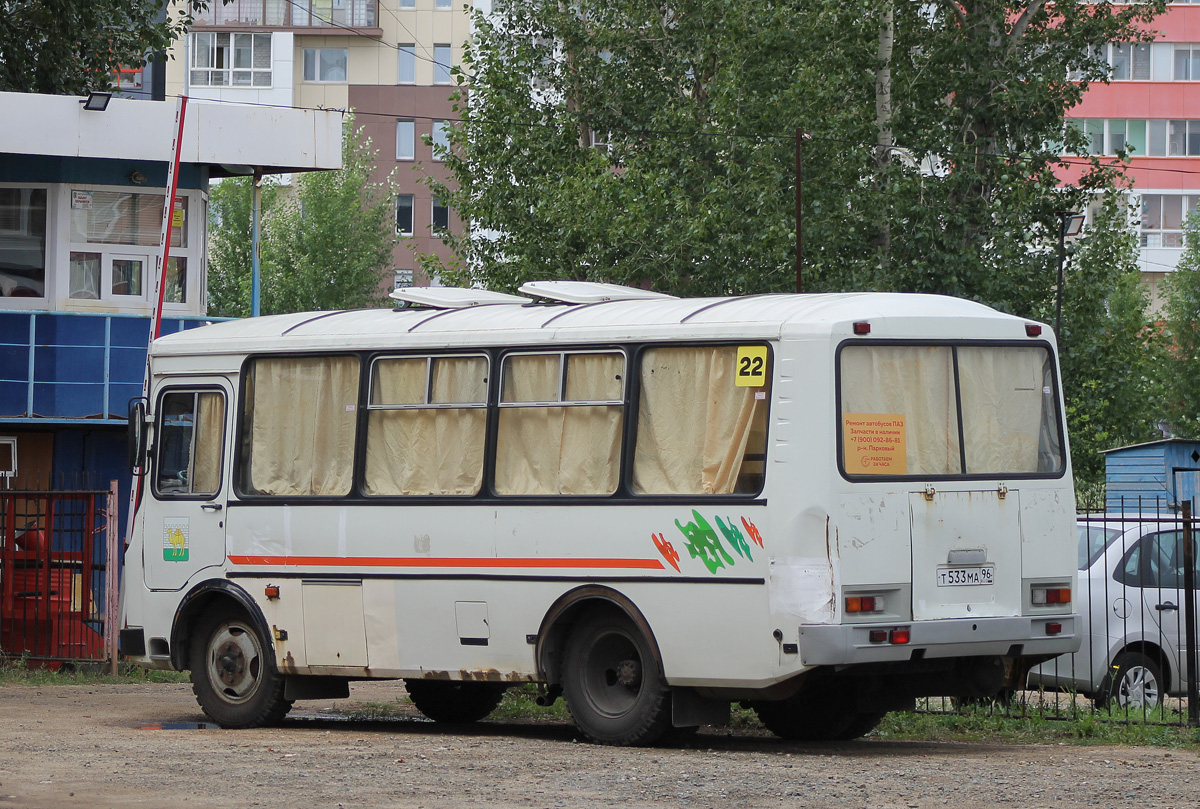 Челябинская область, ПАЗ-32054 № Т 533 МА 96