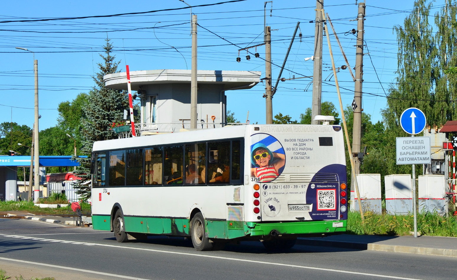 Санкт-Петербург, ЛиАЗ-5293.60 № 3704