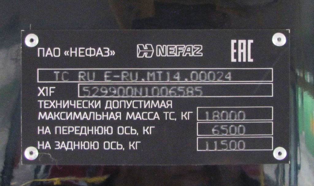 Пермский край, НефАЗ-5299-40-57 (CNG) № О 991 НМ 159