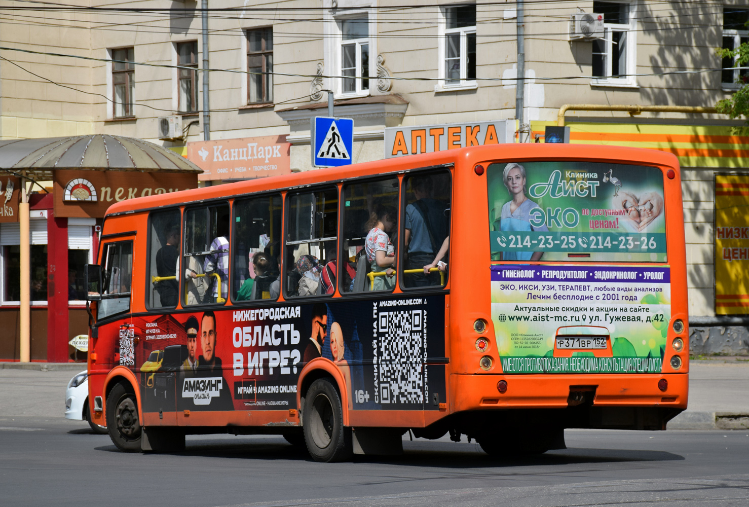 Нижегородская область, ПАЗ-320414-05 "Вектор" № Р 371 ВР 152