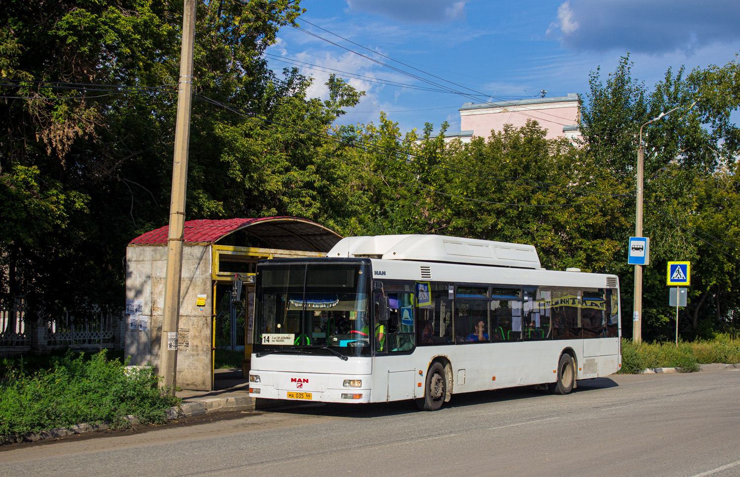Свердловская область, MAN A21 NL313 CNG № МА 035 66