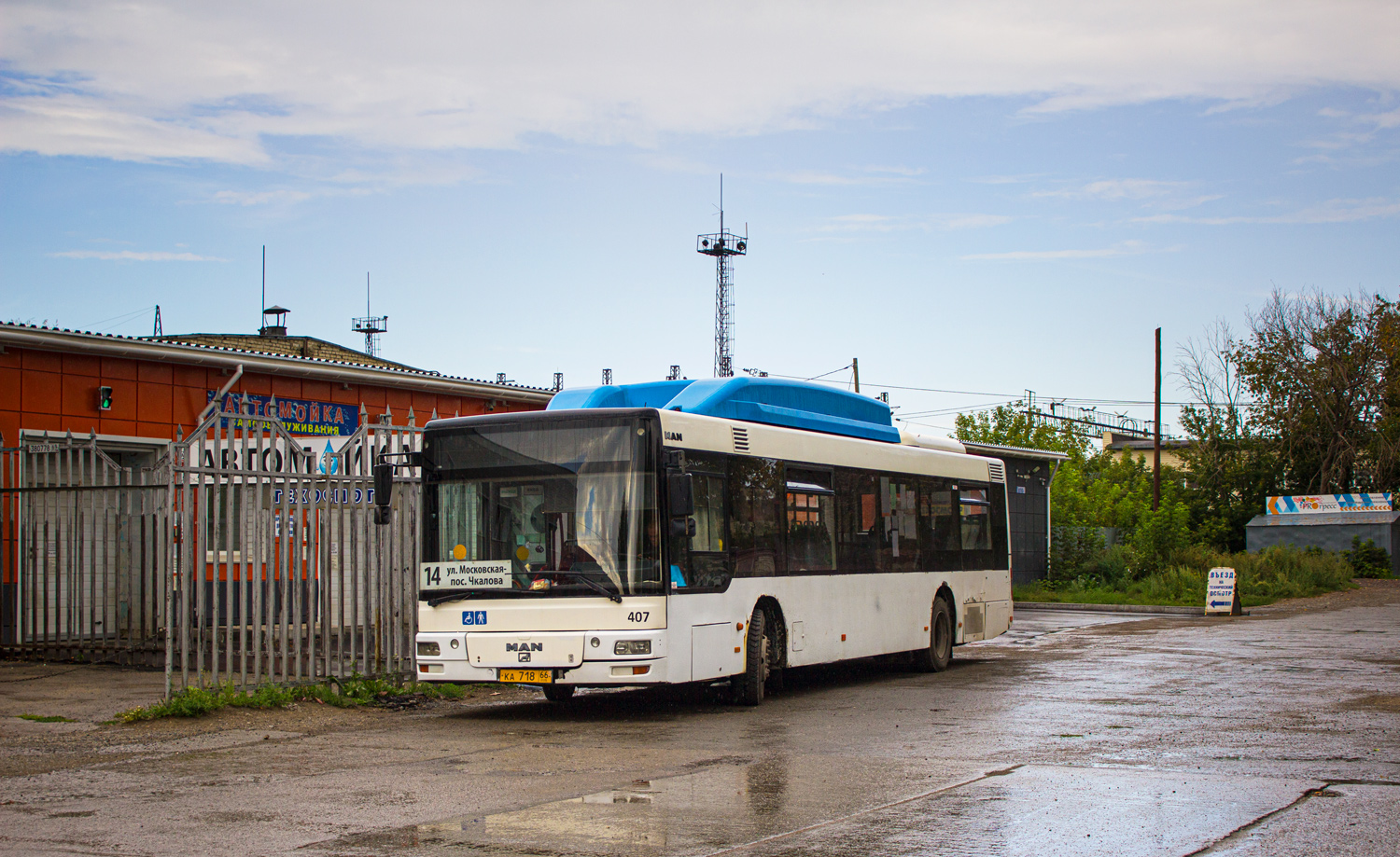 Sverdlovsk region, MAN A21 NL243 CNG # КА 718 66