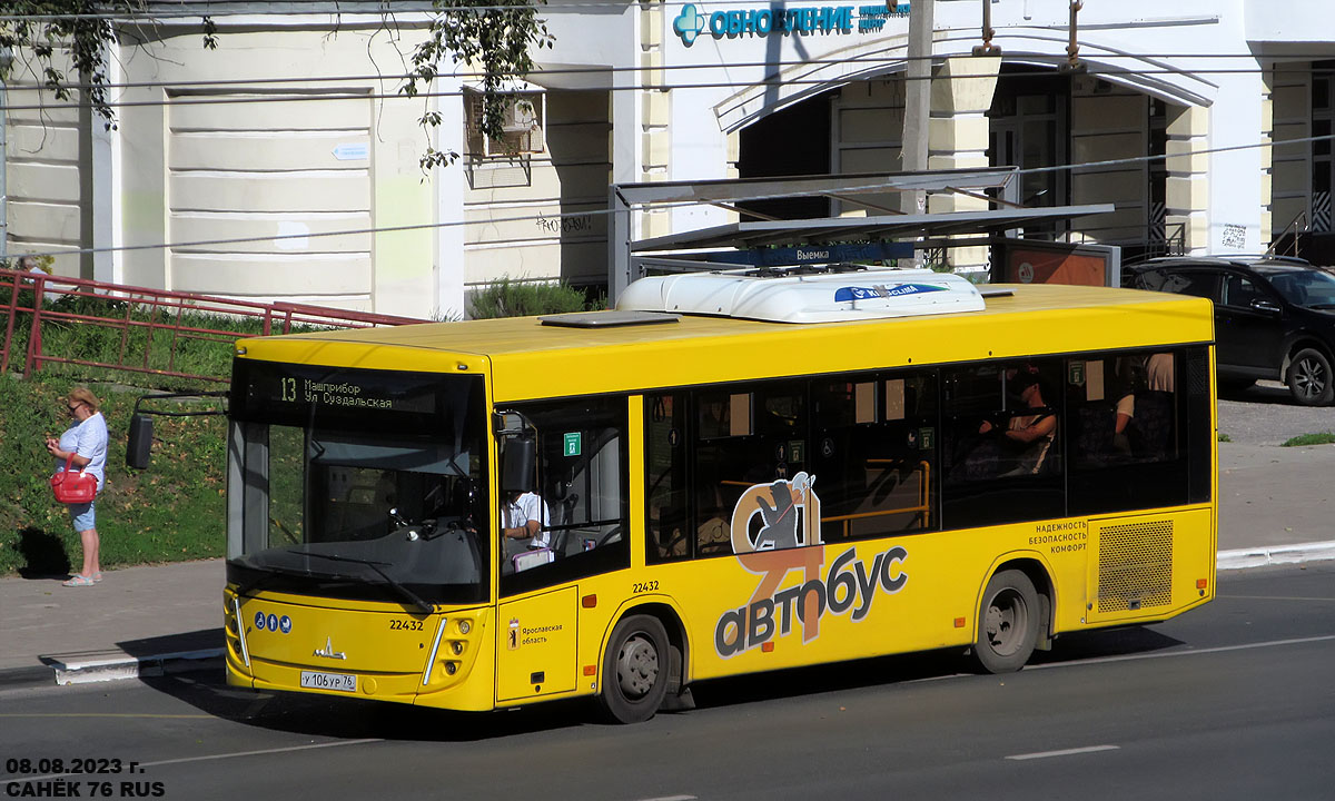 Ярославская область, МАЗ-206.047 № 22432
