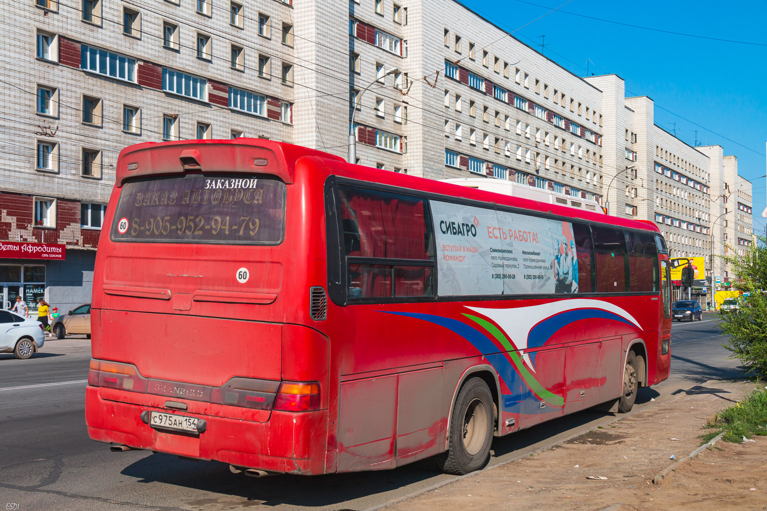 Новосибирская область, Kia AM948 Granbird № С 975 АН 154