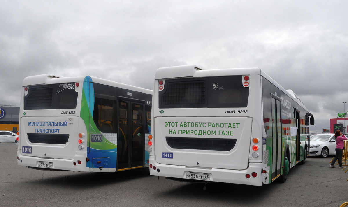 Omsk region, LiAZ-5292.67 (CNG) № 1416; Omsk region — 11.08.2023 — XXIV City competition of professional skills of bus drivers