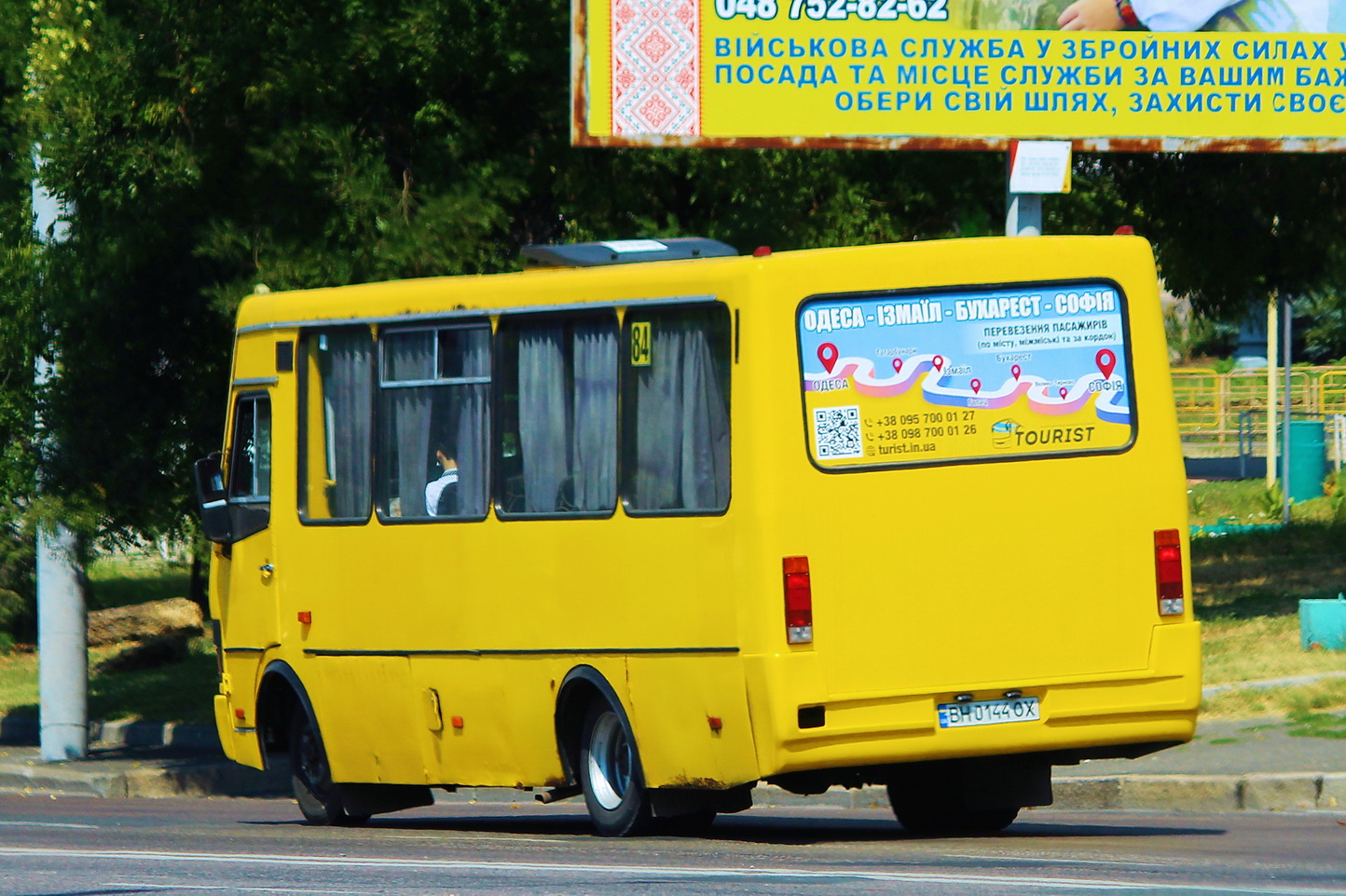 Одесская область, БАЗ-А079.14 "Подснежник" № BH 0144 OX