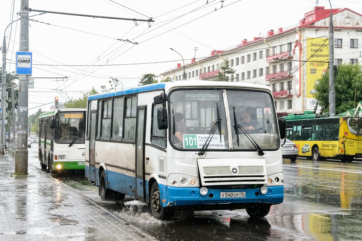 Ярославская область, ПАЗ-320412-04 № 508