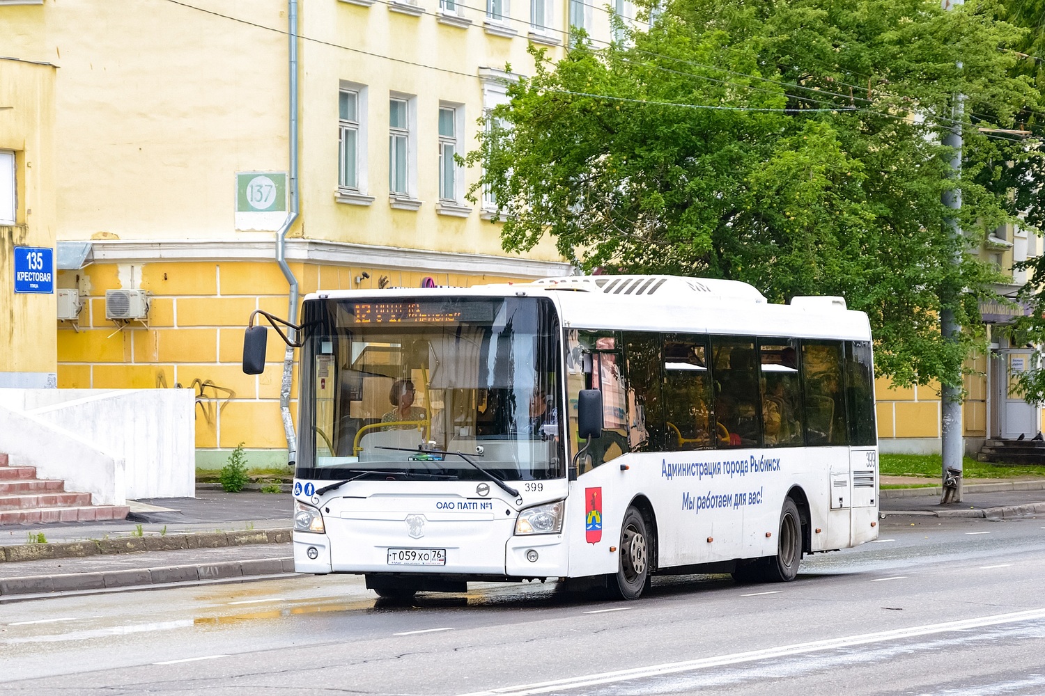 Obwód jarosławski, LiAZ-4292.60 (1-2-0) Nr 399