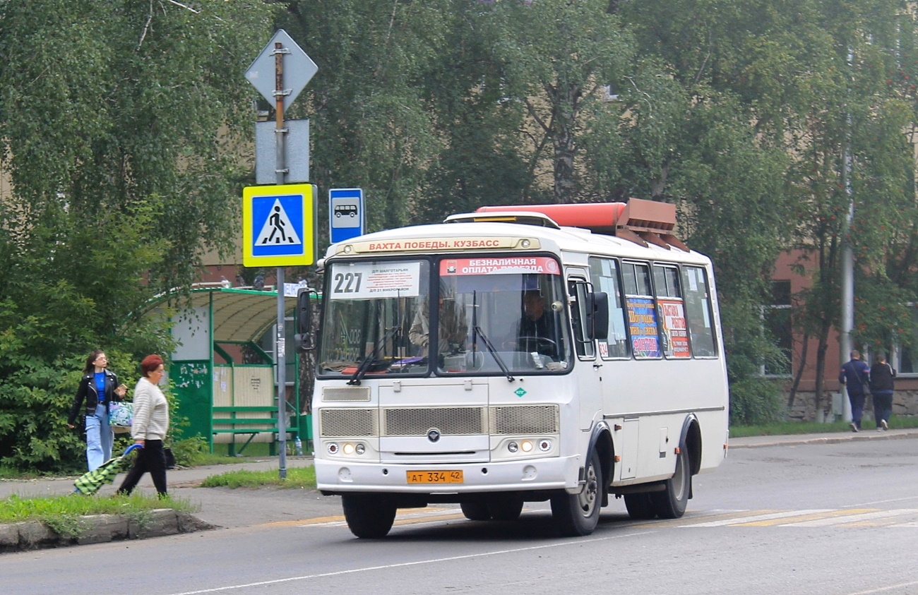 Кемеровская область - Кузбасс, ПАЗ-32054 № 834