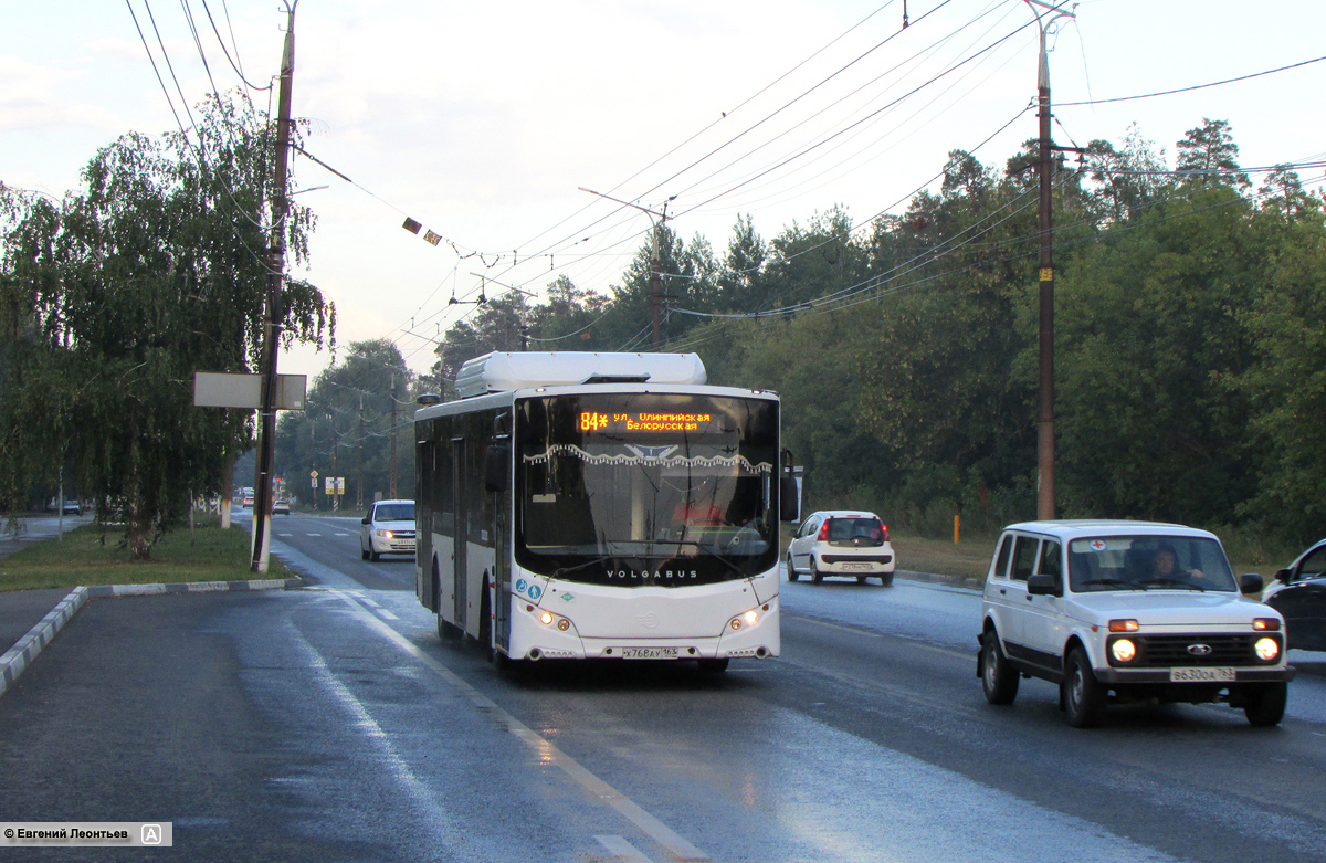 Самарская область, Volgabus-5270.G2 (CNG) № Х 768 АУ 163