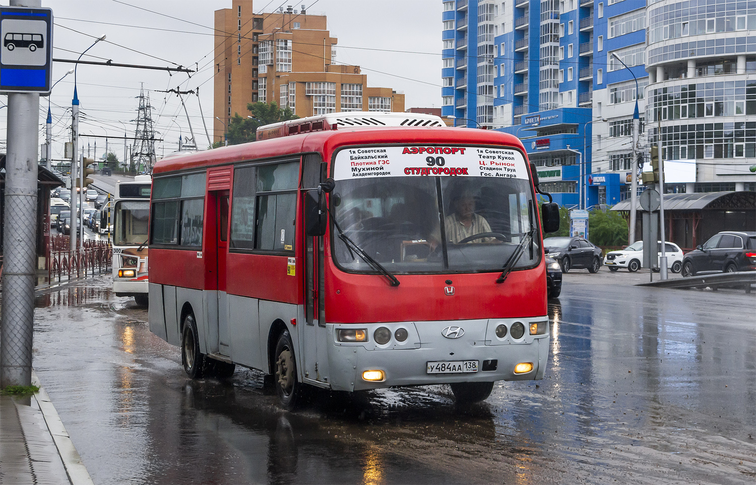 Иркутская область, Hyundai AeroTown № У 484 АА 138