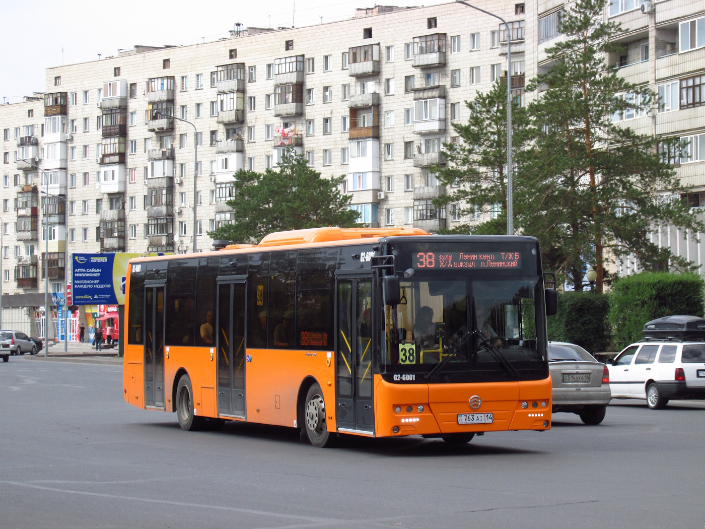 Павлодарская область, Golden Dragon XML6125CR (Hyundai Trans Auto) № G2-6001