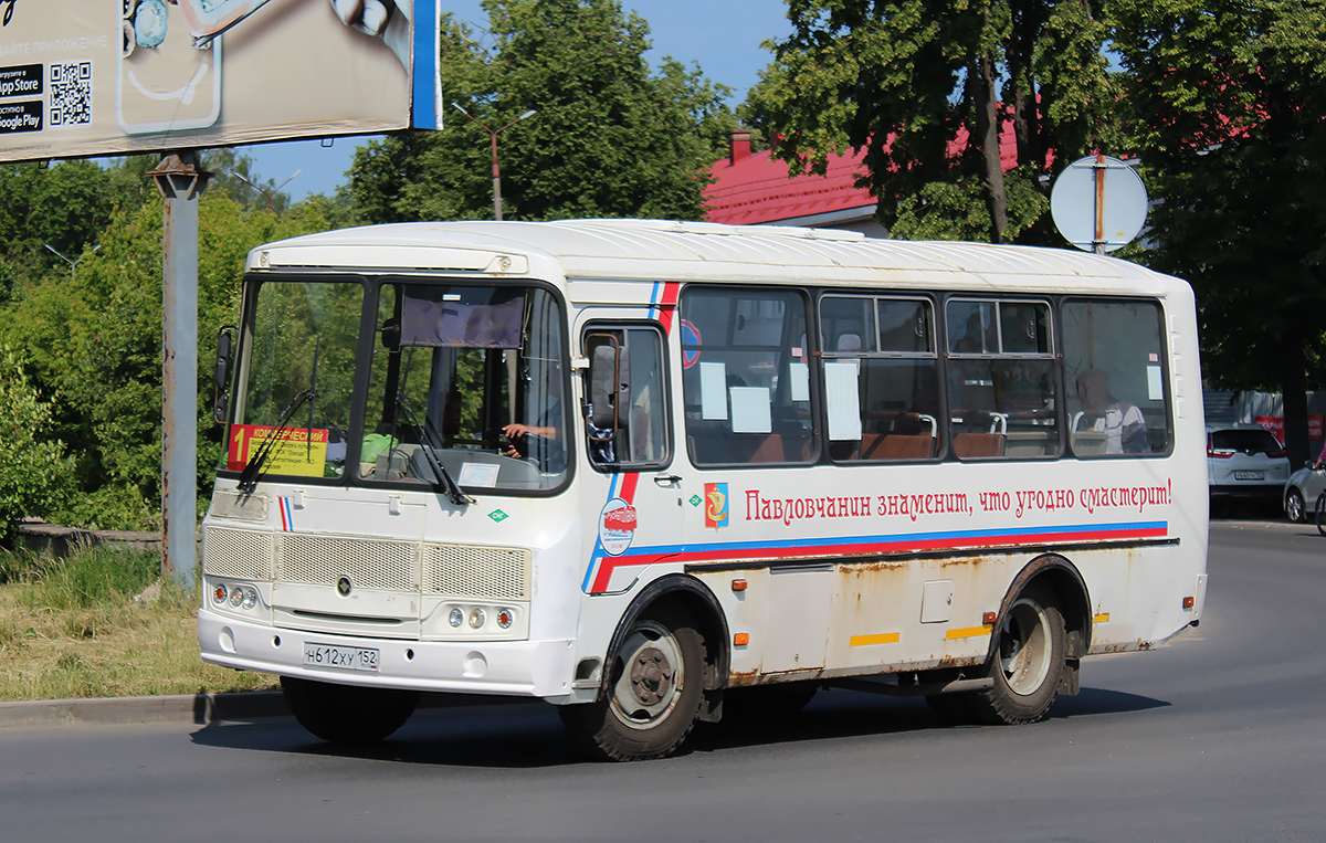 Нижегородская область, ПАЗ-32054 № Н 612 ХУ 152