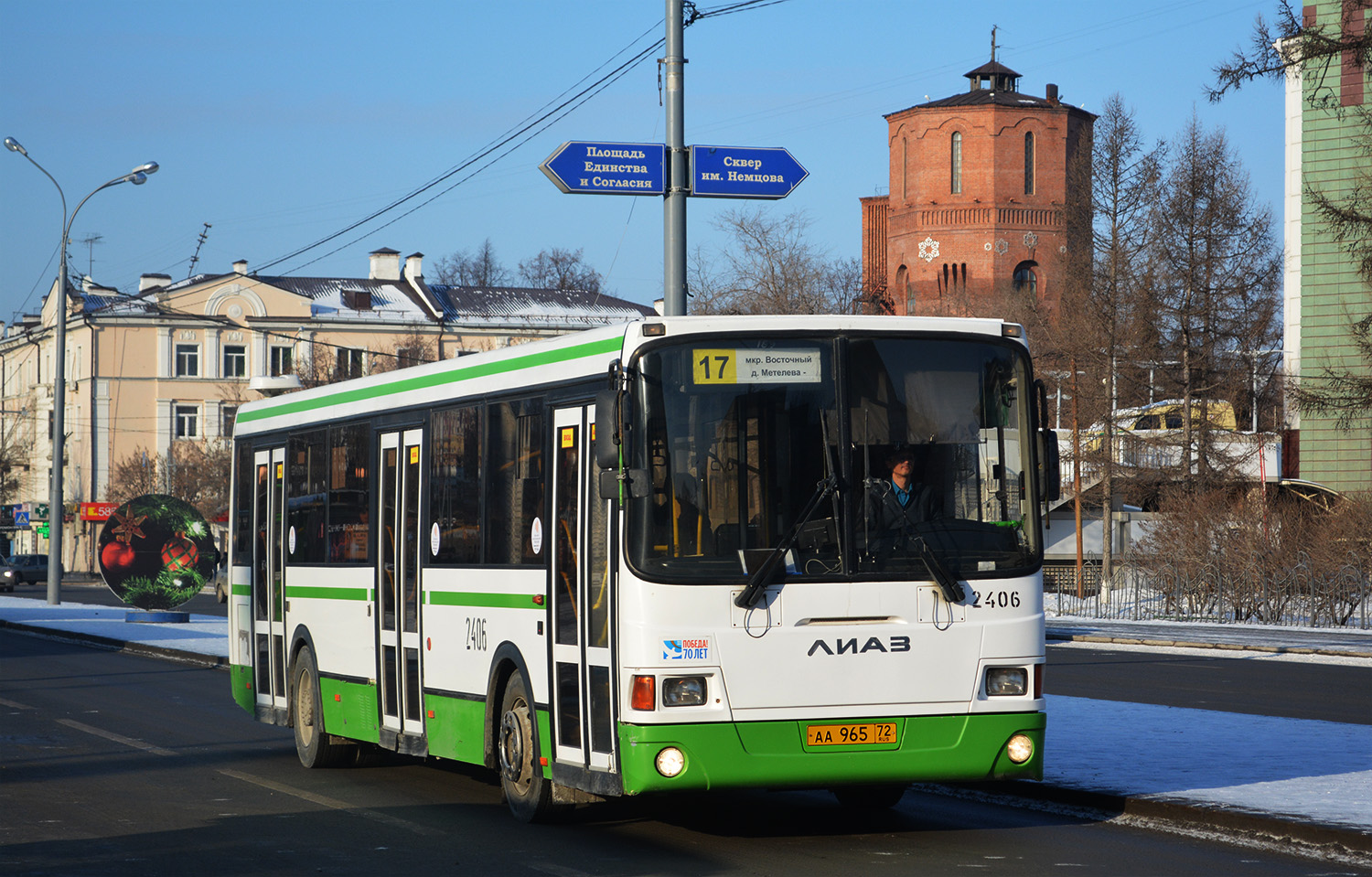 Тюменская область, ЛиАЗ-5293.54 № 2406