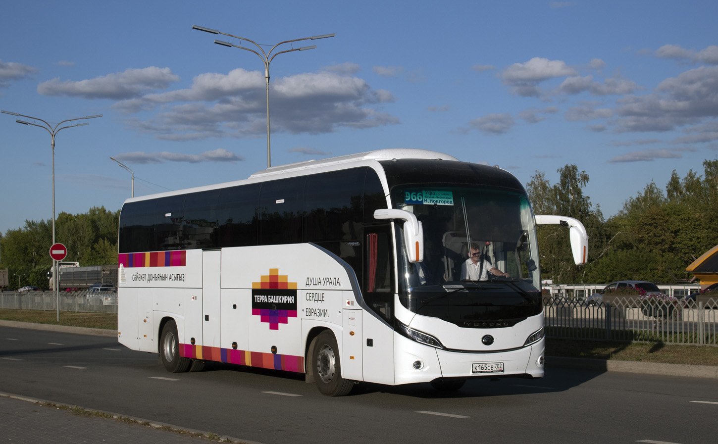 Башкортостан, Yutong C12PRO (ZK6128H) № 0626