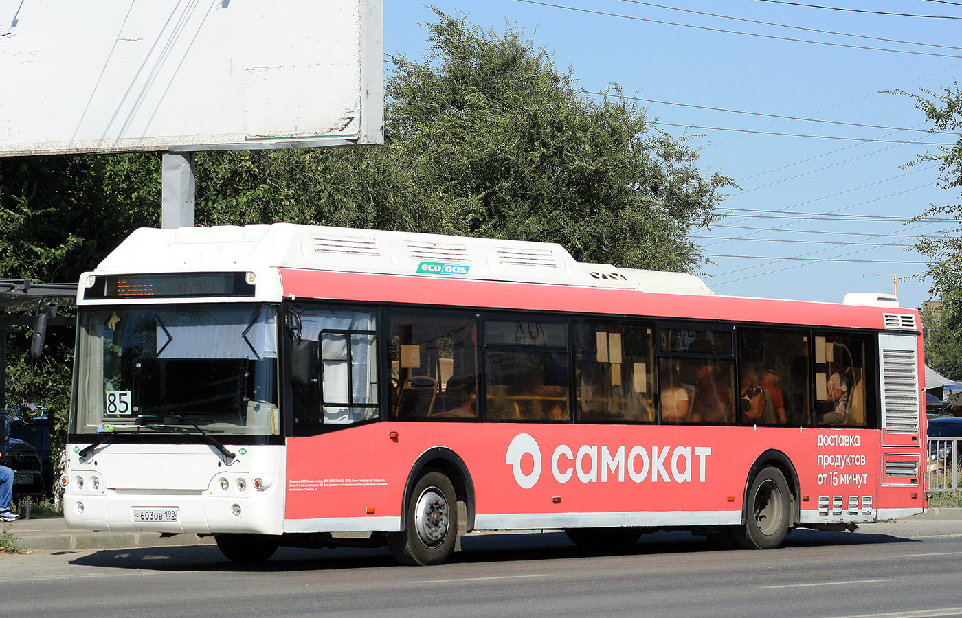 Волгоградская область, ЛиАЗ-5292.67 (CNG) № 4117