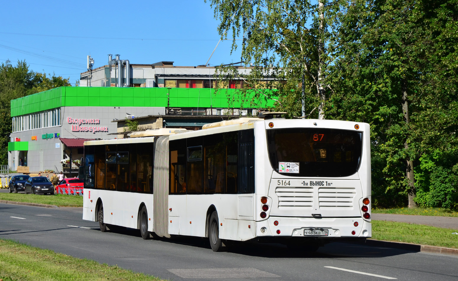 Санкт-Петербург, Volgabus-6271.00 № 5164