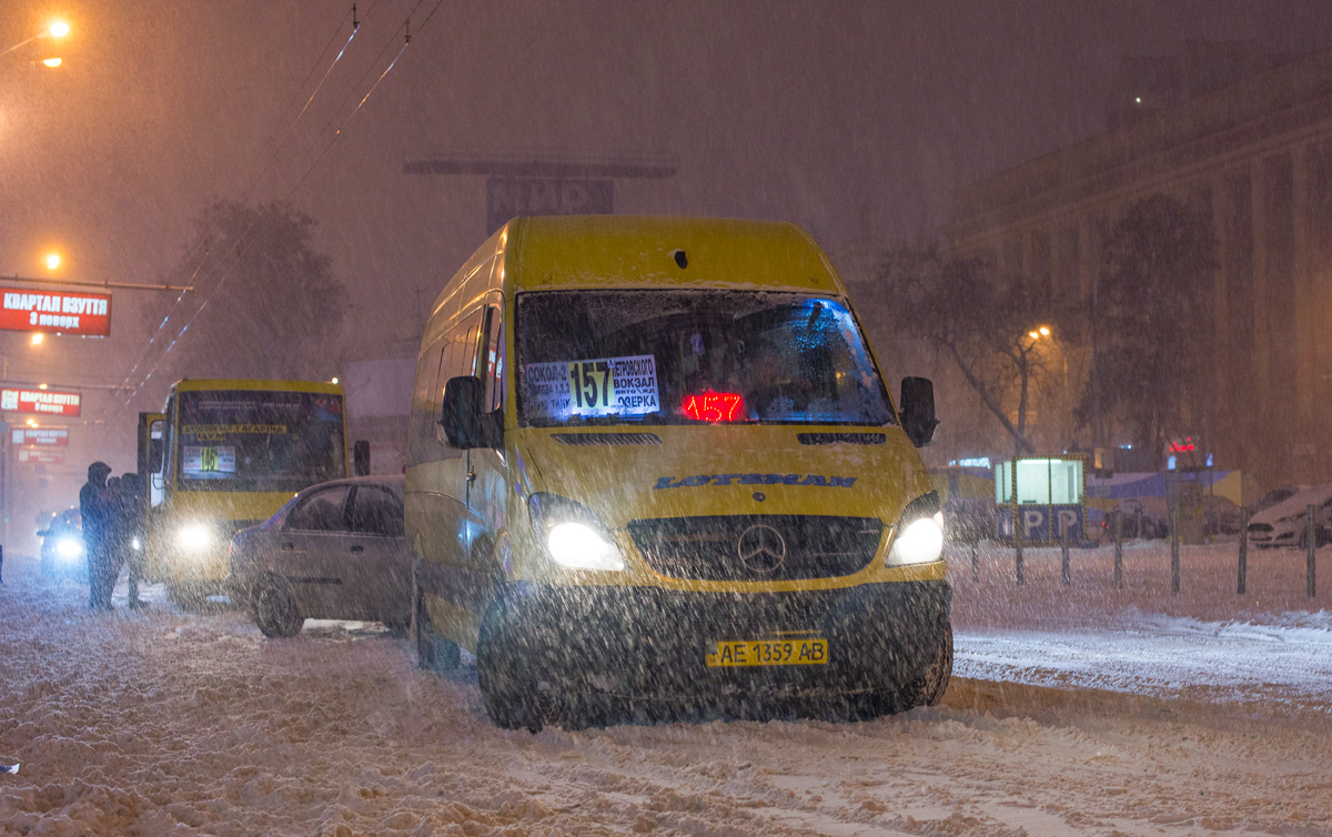 Днепропетровская область, Universāls № AE 1359 AB