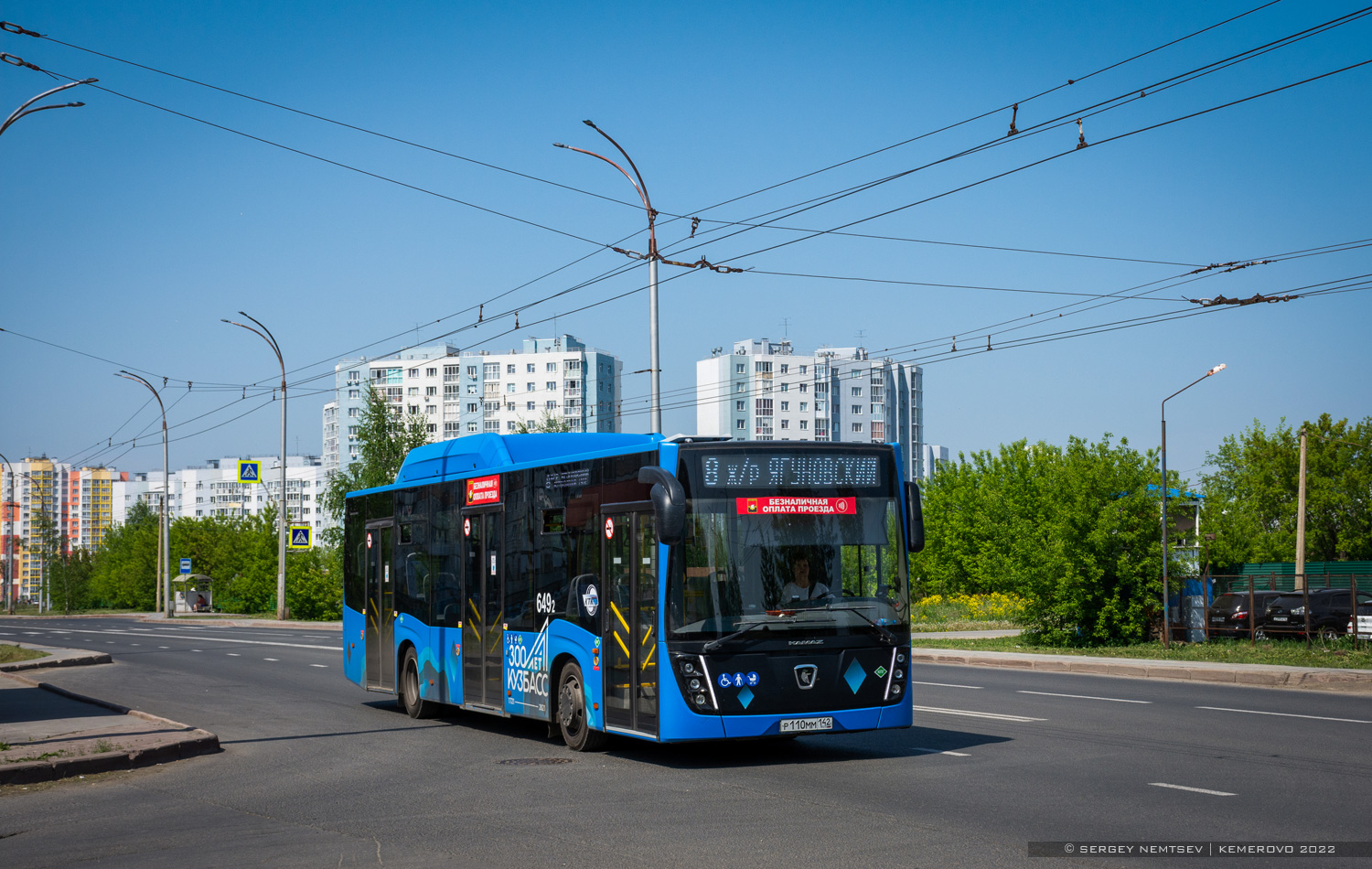 Kemerovo region - Kuzbass, NefAZ-5299-30-57 # 649