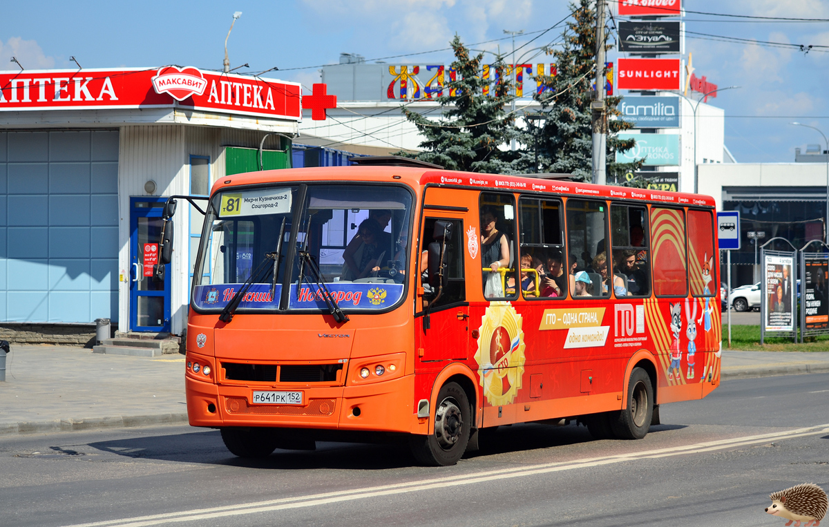 Нижегородская область, ПАЗ-320414-05 "Вектор" (1-2) № Р 641 РК 152