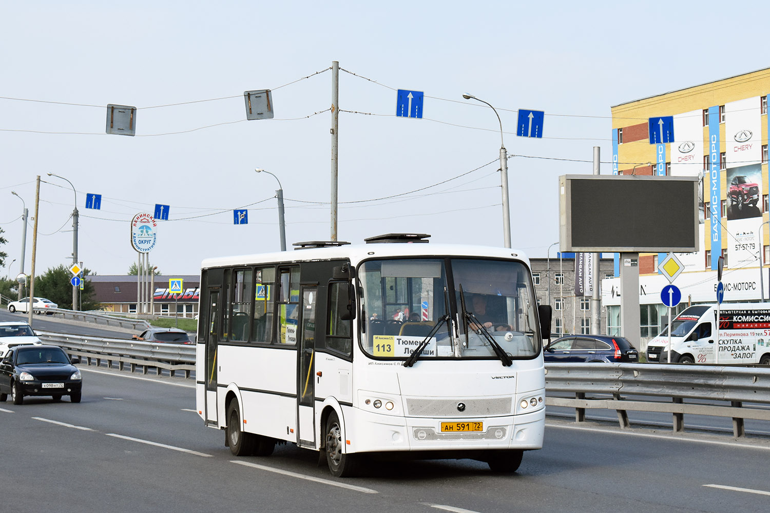 Тюменская область, ПАЗ-320412-05 "Вектор" № АН 591 72