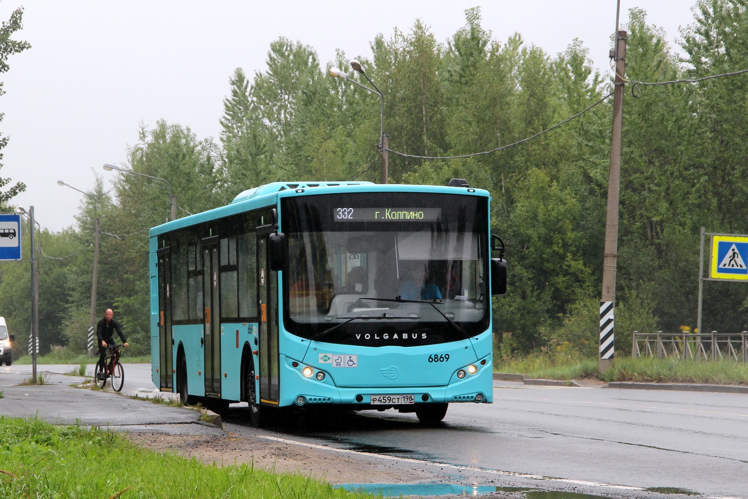 Санкт-Петербург, Volgabus-5270.G4 (LNG) № 6869