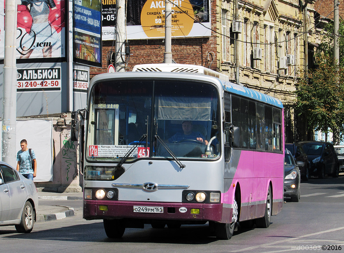 Ростовская область, Hyundai AeroCity № О 249 РМ 161