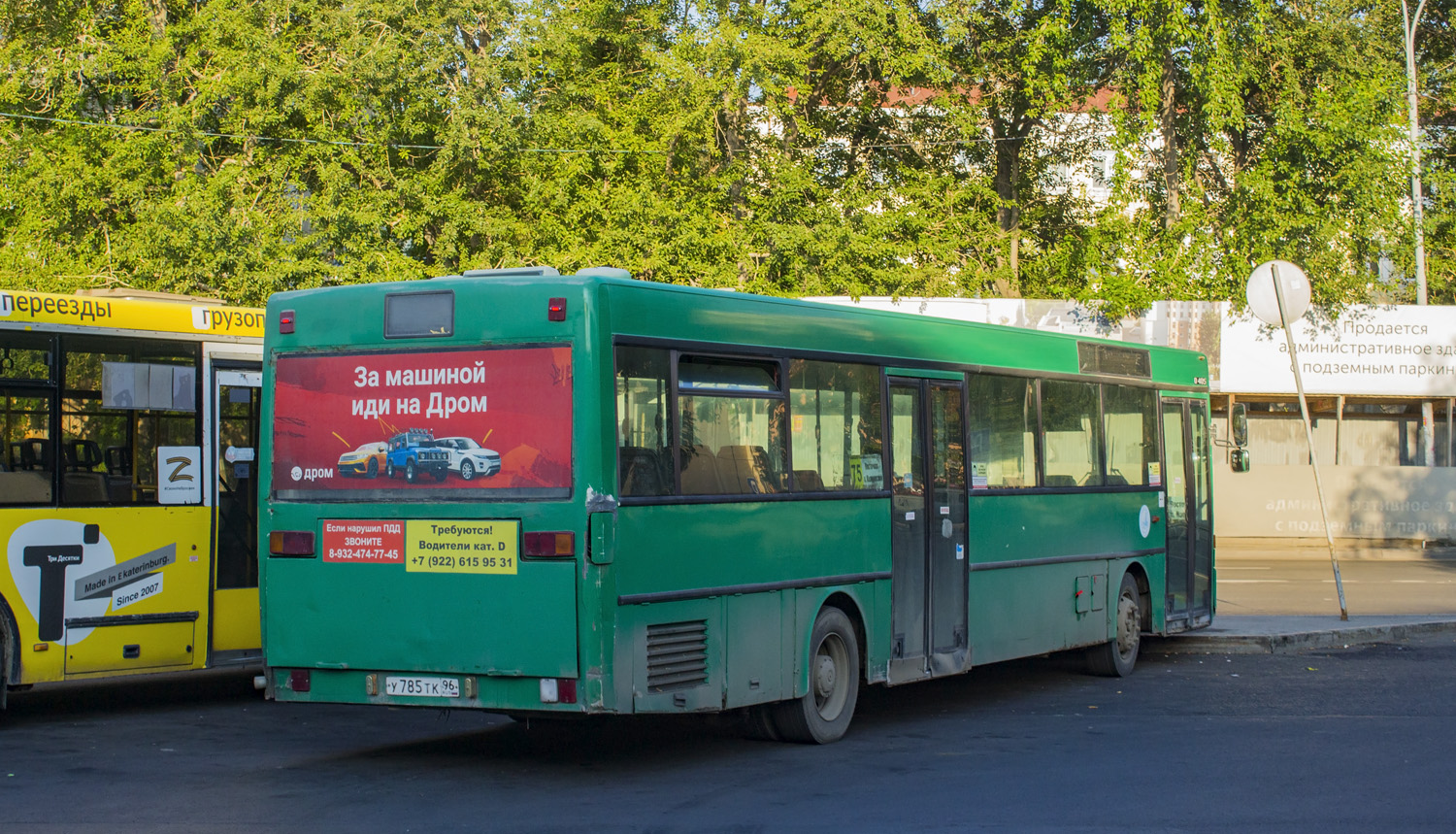 Свердловская область, Mercedes-Benz O405 № У 785 ТК 96