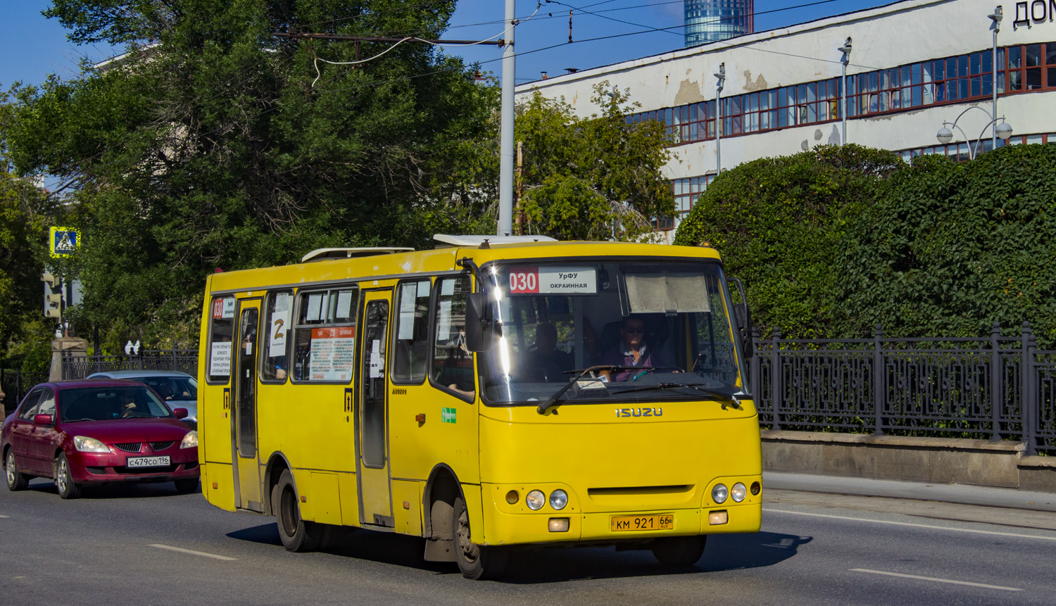 Свердловская область, ЧА A09204 № КМ 921 66