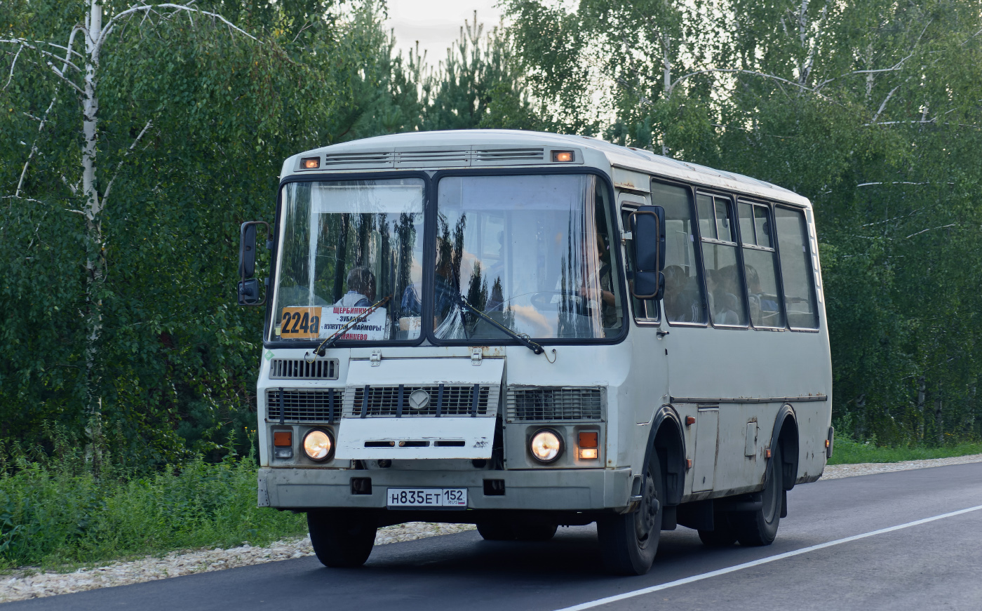 Нижегородская область, ПАЗ-32054 № Н 835 ЕТ 152