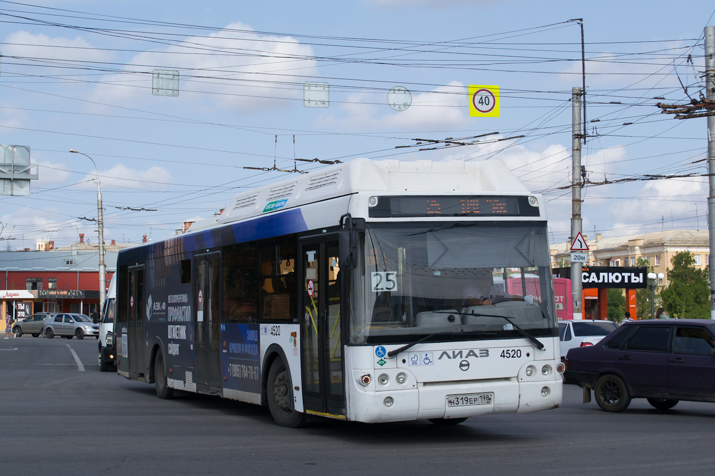Волгоградская область, ЛиАЗ-5292.67 (CNG) № 4520