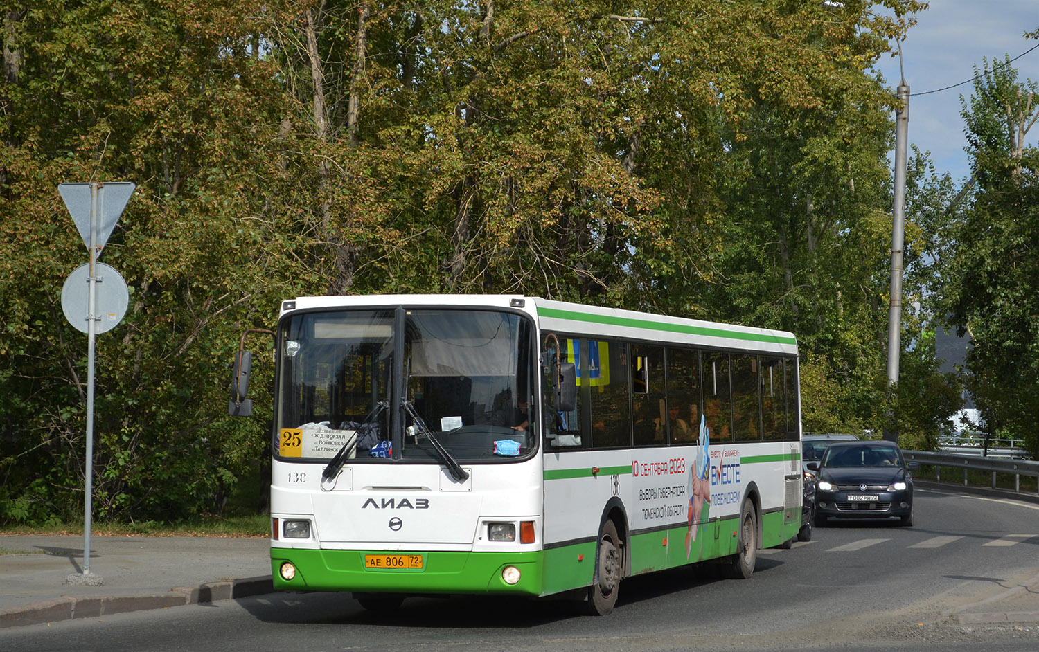 Тюменская область, ЛиАЗ-5293.54 № 138