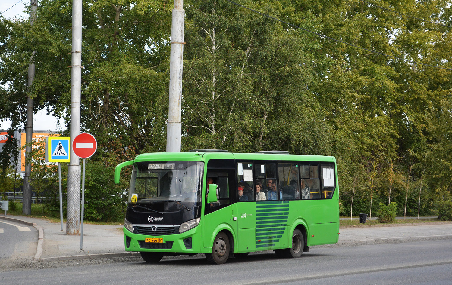Tyumenyi terület, PAZ-320435-04 "Vector Next" sz.: АО 964 72