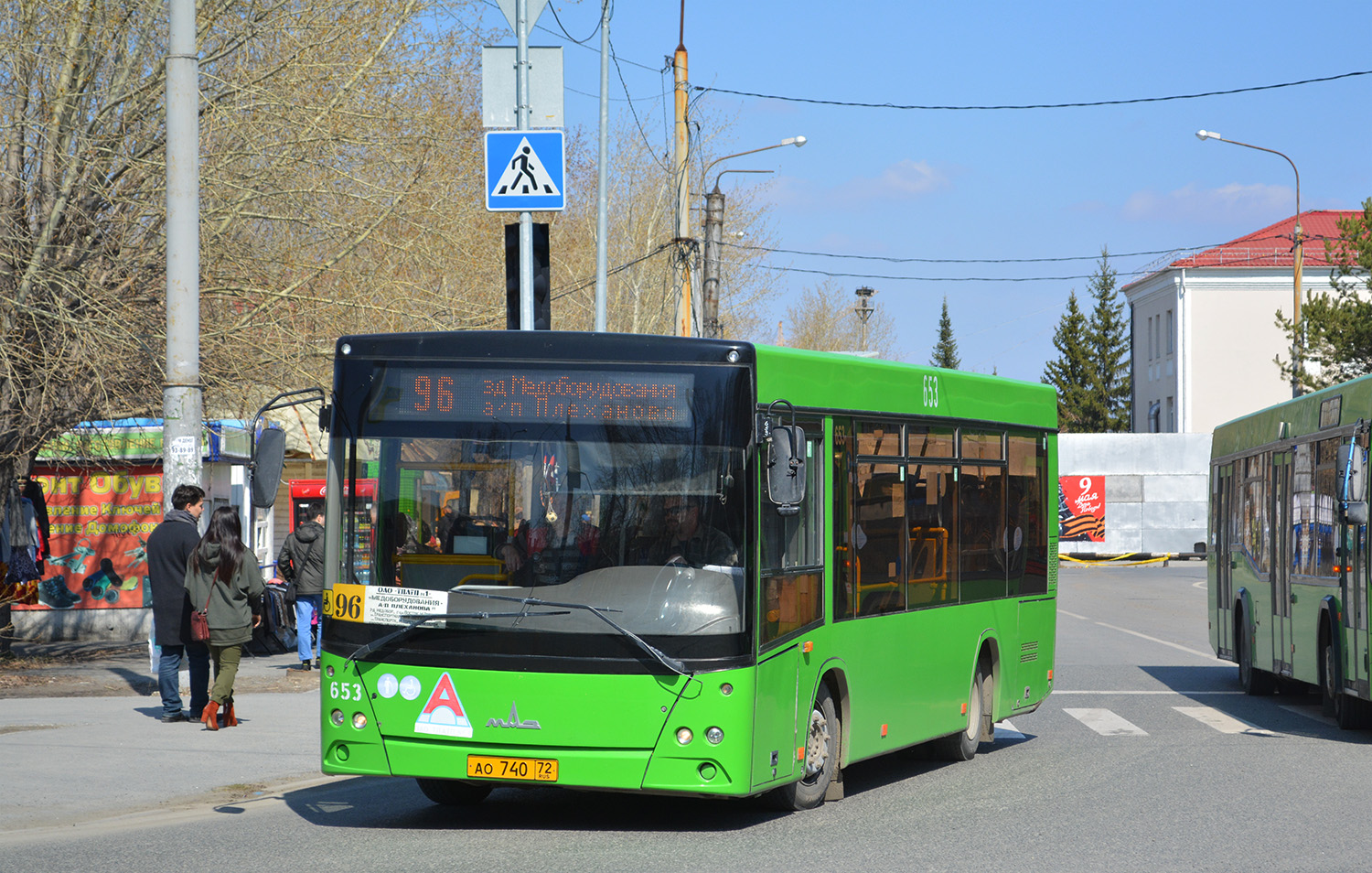 Obwód tiumeński, MAZ-206.068 Nr 653