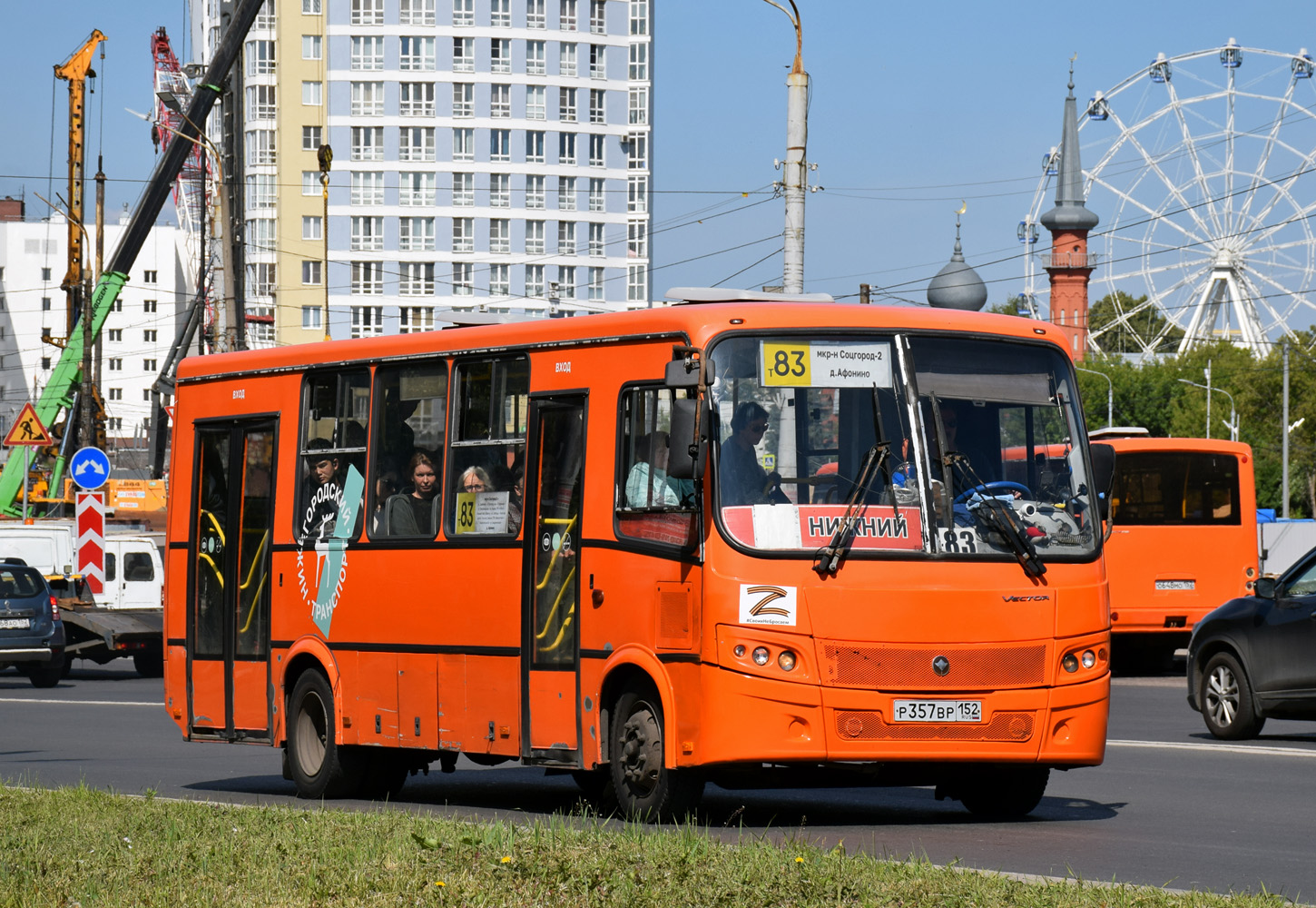 Нижегородская область, ПАЗ-320414-05 "Вектор" № Р 357 ВР 152