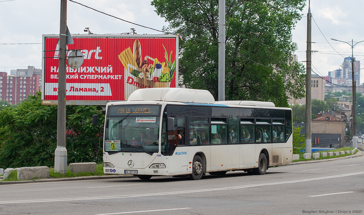 Днепропетровская область, Mercedes-Benz O530 Citaro CNG № AE 3891 MX