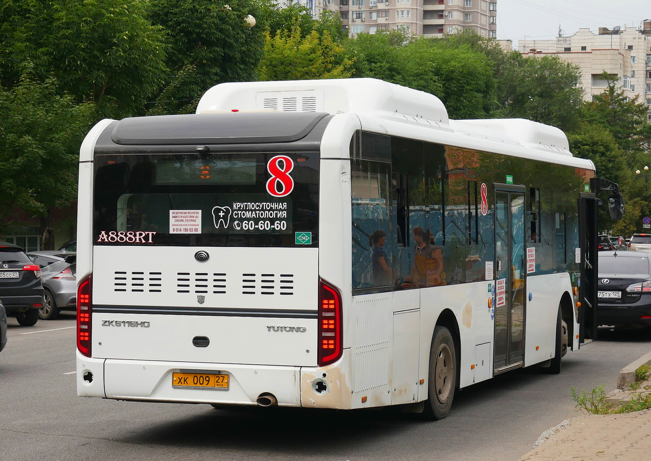 Хабаровский край, Yutong ZK6116HG № 5188