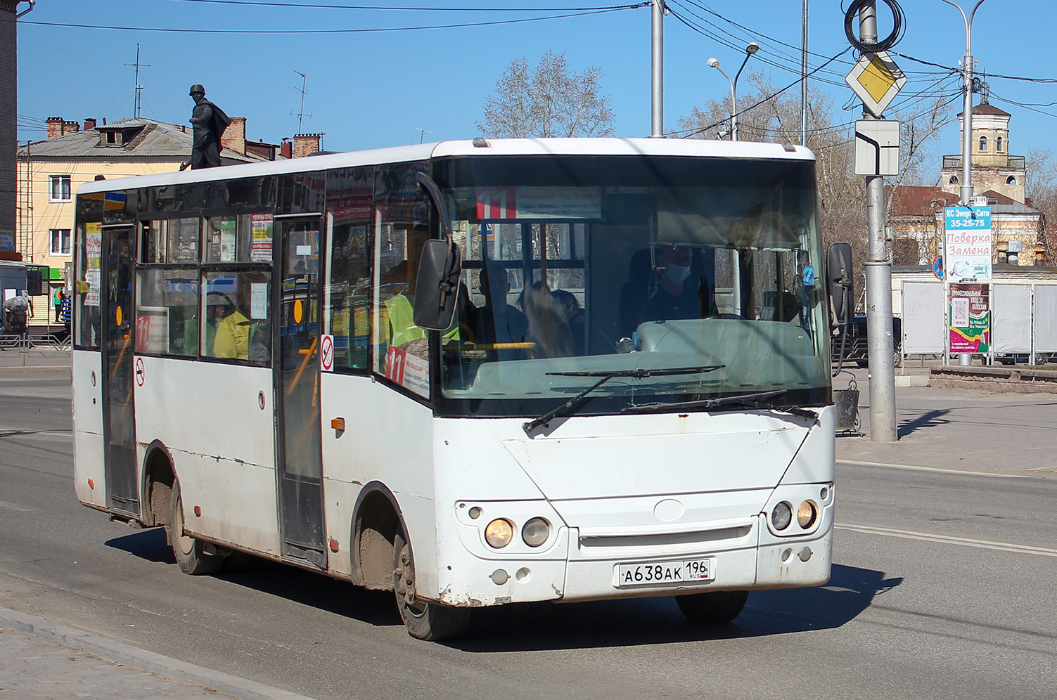 Свердловская область, Богдан А20111 № А 638 АК 196