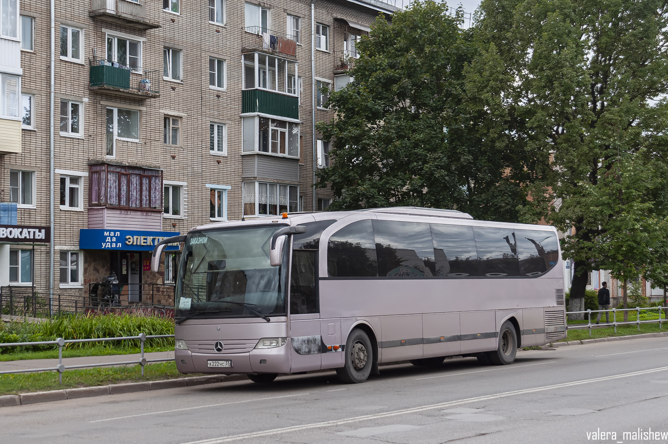 Владимирская область, Mercedes-Benz O580-15RH Travego RH № А 222 НС 33