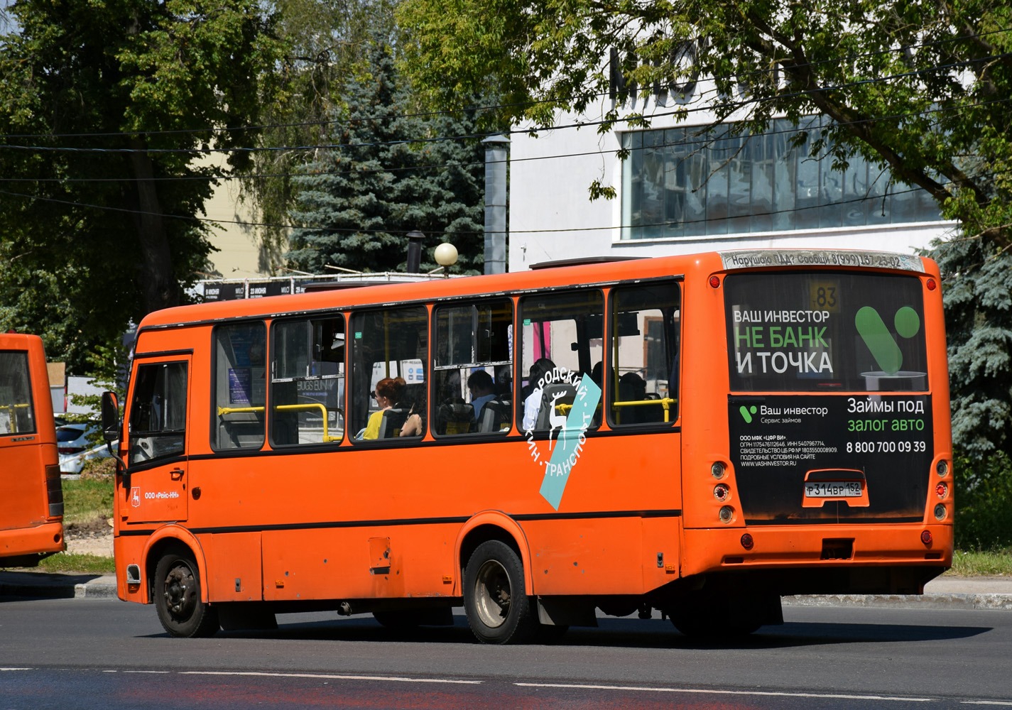 Нижегородская область, ПАЗ-320414-05 "Вектор" № Р 314 ВР 152