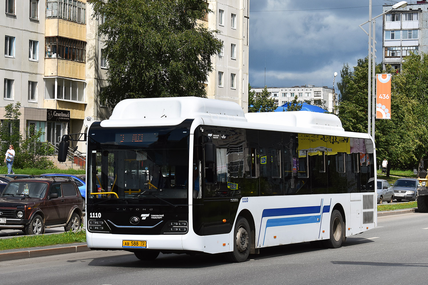 Тюменская область, Yutong ZK6116HG № 1110