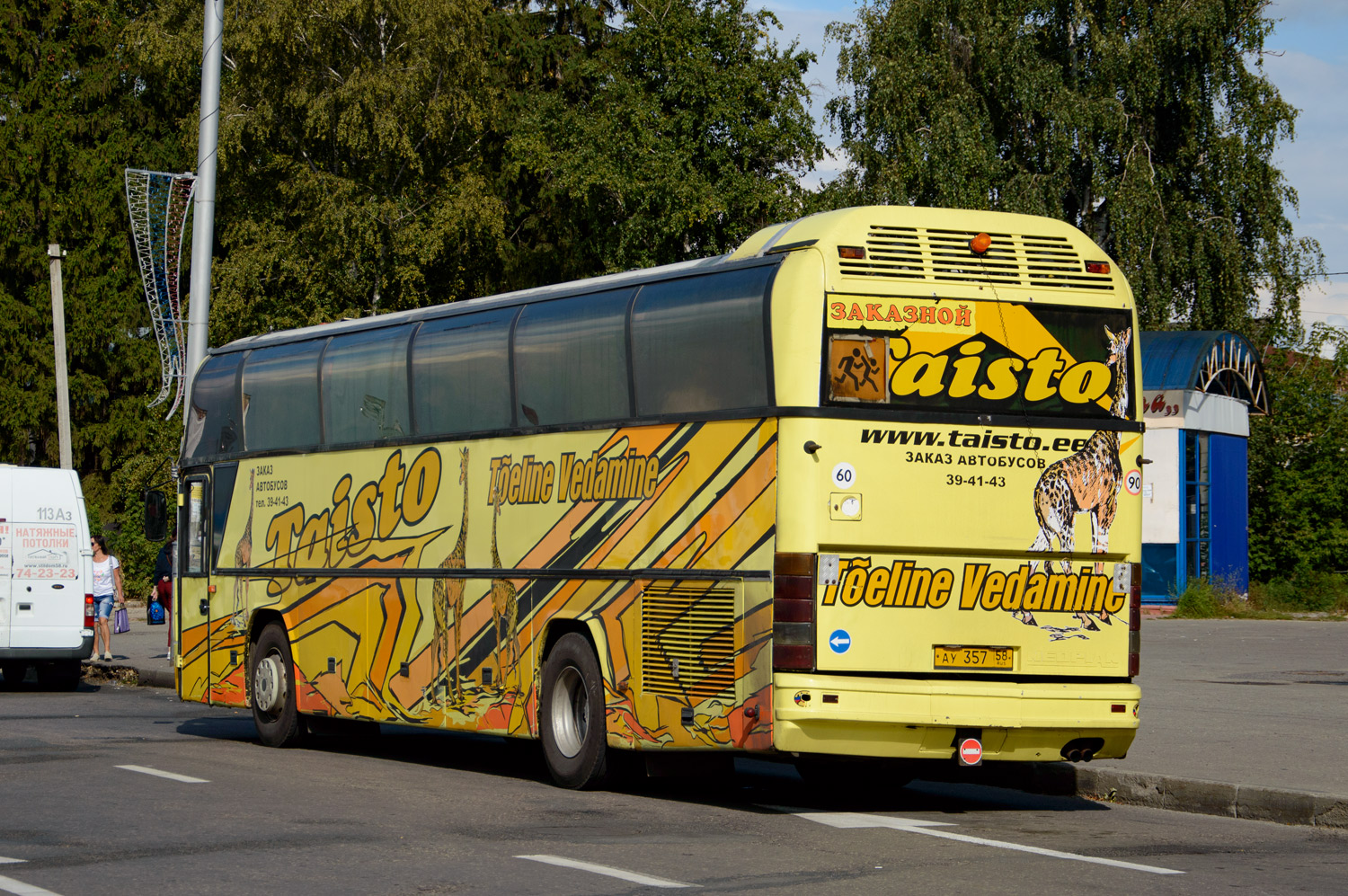 Пензенская область, Neoplan N116 Cityliner № АУ 357 58