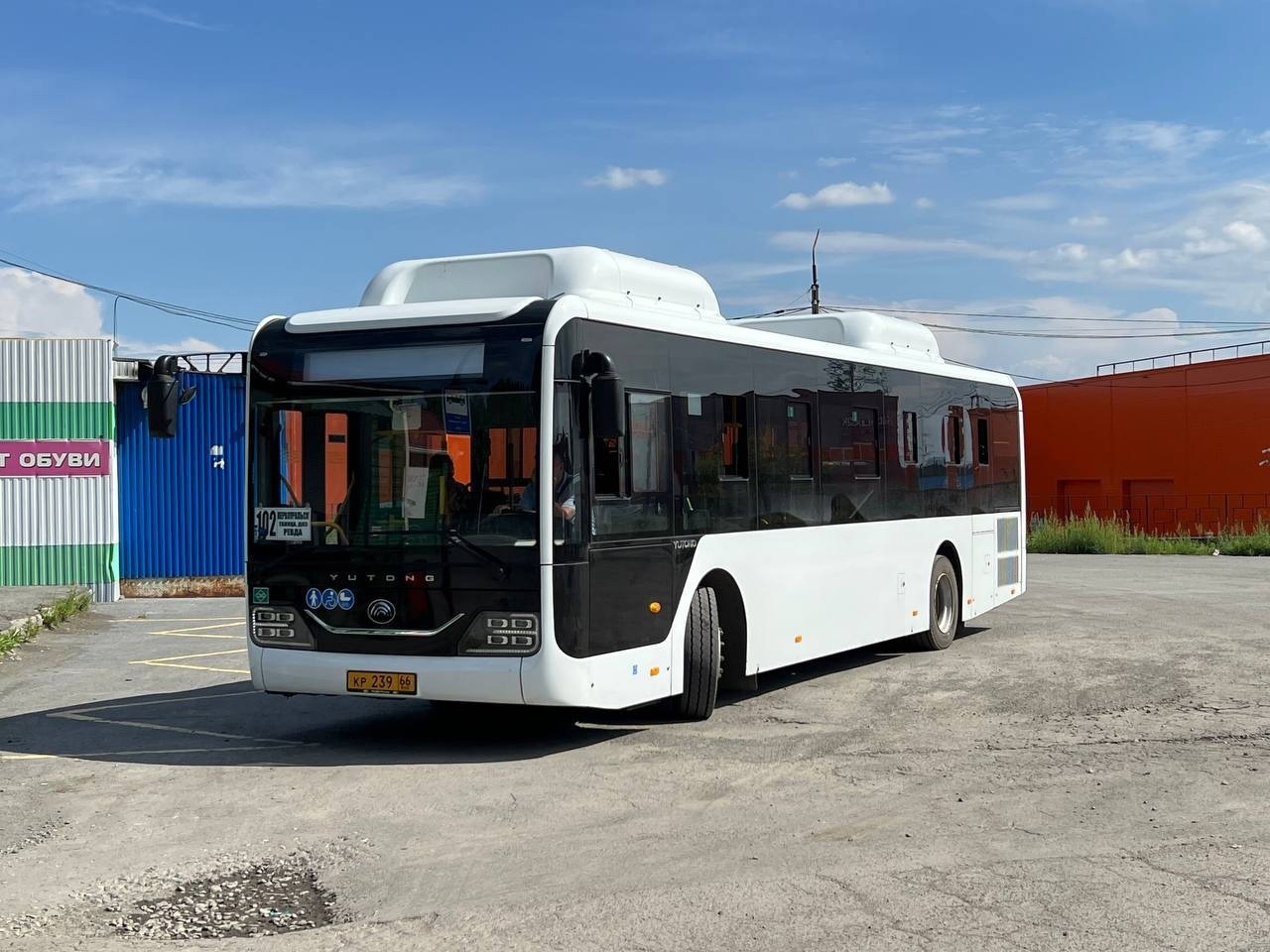 Свердловская область, Yutong ZK6116HG № КР 239 66