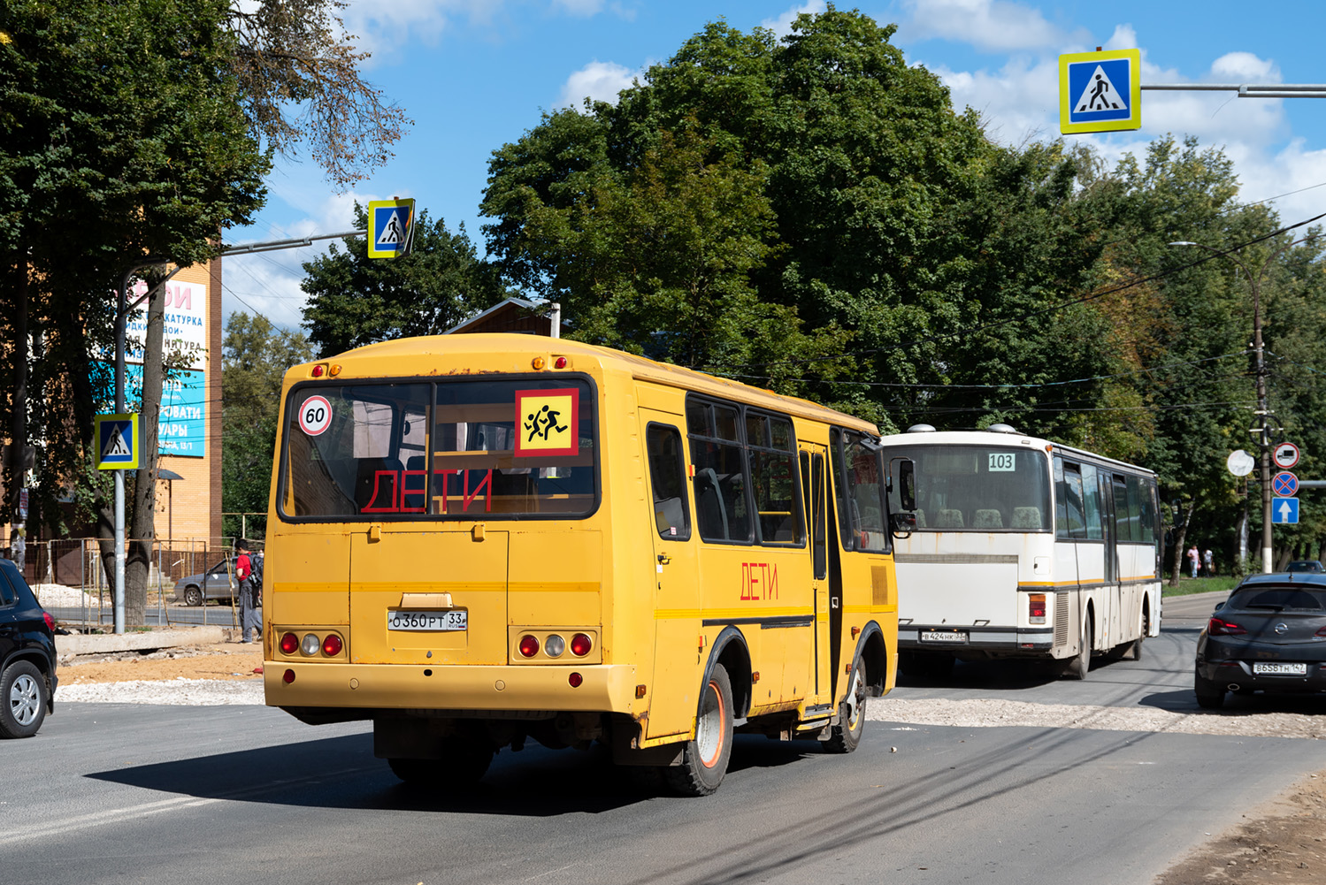 Владимирская область, ПАЗ-32053-70 № О 360 РТ 33