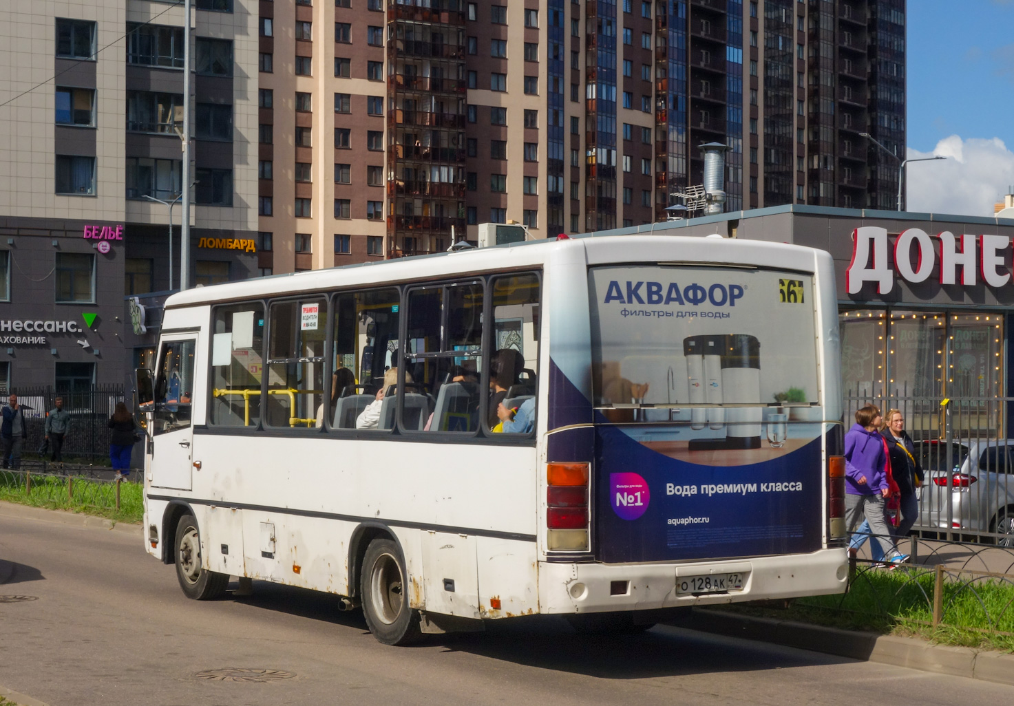 Ленинградская область, ПАЗ-320402-05 № О 128 АК 47