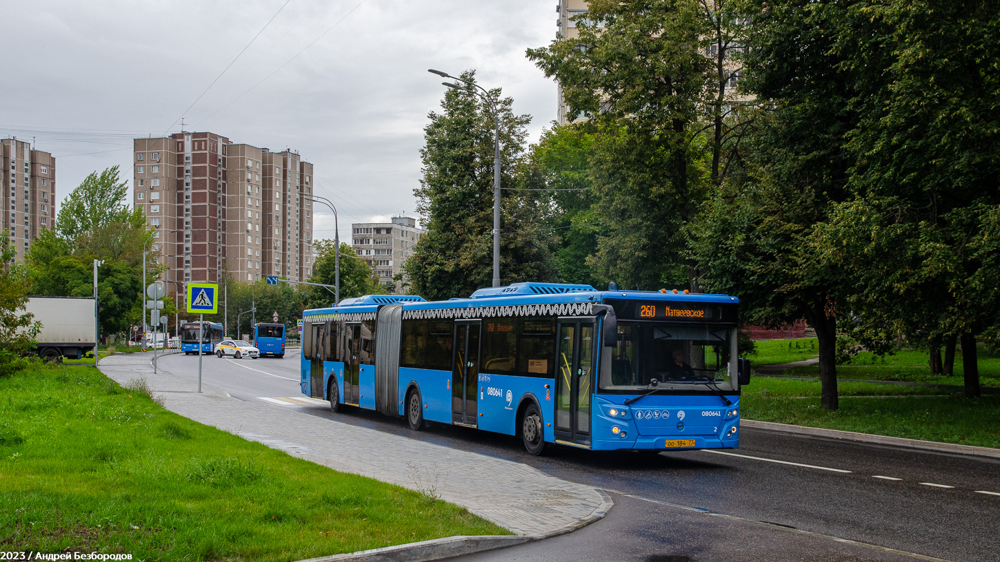 Москва, ЛиАЗ-6213.65 № 080641