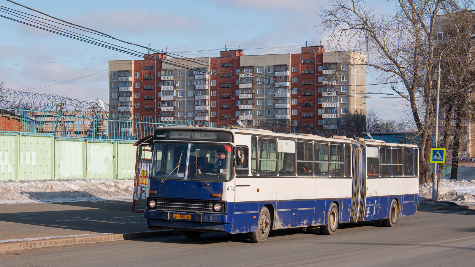 Свердловская область, Ikarus 283.10 № 1711